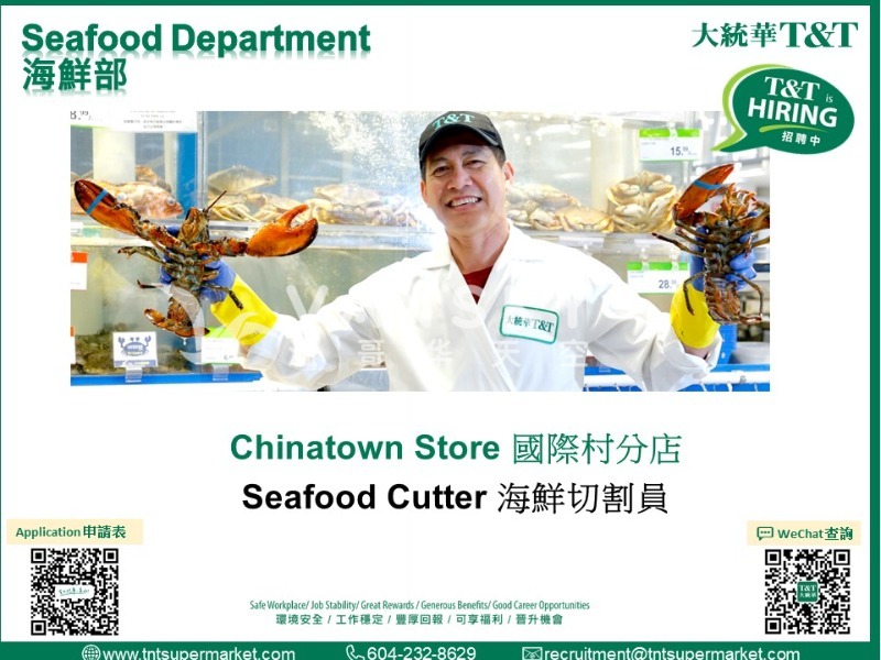 221005135158_CT Seafood - Hiring Poster 2022024 Landscape.jpg
